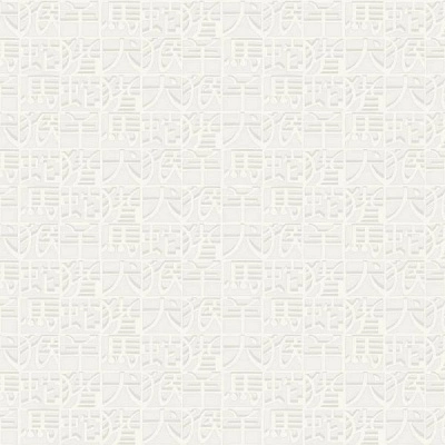 обои флизелиновые