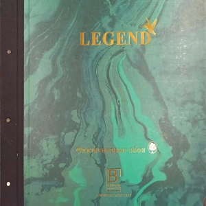 Bernardo Bartalucci Коллекции