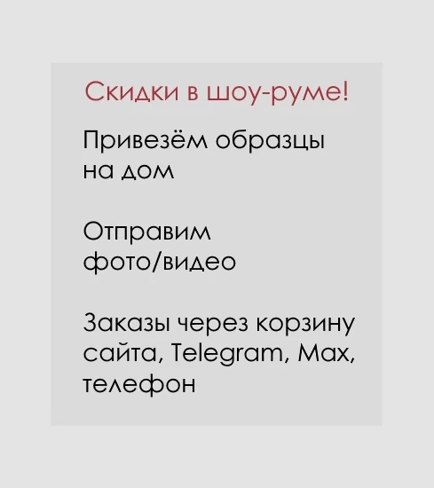 Обои