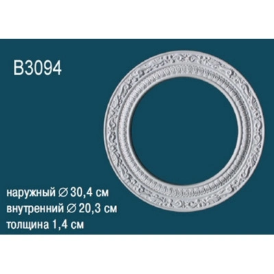 Розетка B3094, Dнар.=304 мм, Dвн.=203 мм.