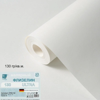 9790-130 Малярный флизелин под покраску 130 гр./кв.м.