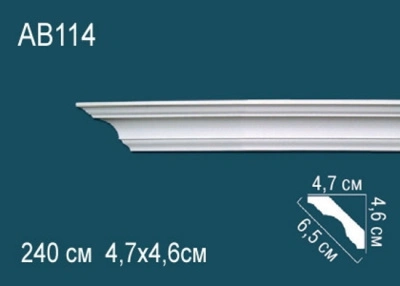AB114 Карниз AB114, можно использовать для скрытого освещения