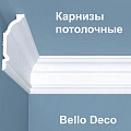 Карнизы Bello Deco