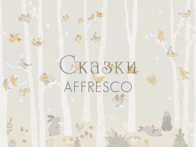 Фреска на штукатурке, бесшовные обои, шовные фотообои. Фактура на выбор