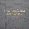Красивый Вид (Bellavista)