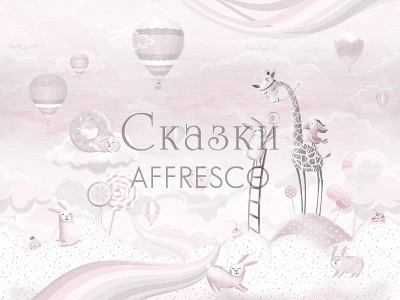 Фреска на штукатурке, бесшовные обои, шовные фотообои. Фактура на выбор
