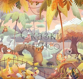 Affresco Сказки Affresco ML607-COL4 для детской персиковый оранжевый