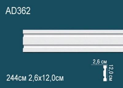 Молдинг AD362