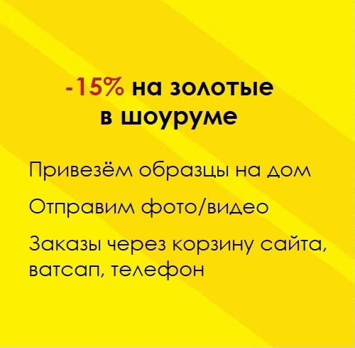 Обои золотые