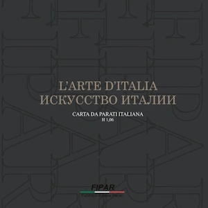 Fipar Коллекции