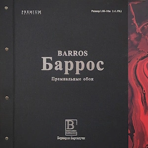Bernardo Bartalucci Коллекции