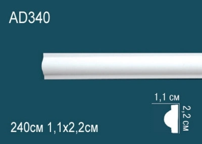 AD340 Молдинг AD340