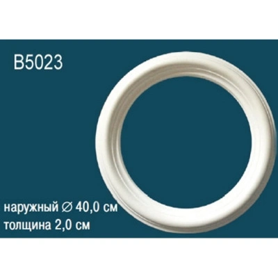 Розетка B5023