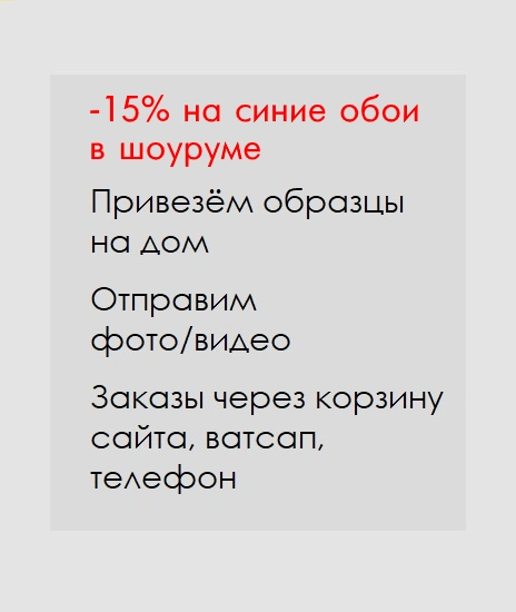 Обои синие