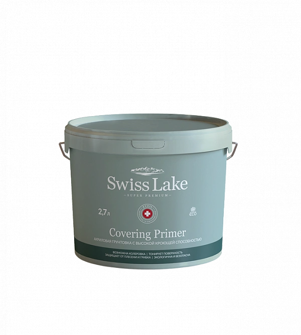 Swiss Lake Covering Primer (акриловая грунтовка с высокой кроющей способностью)