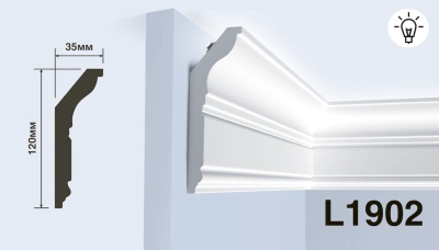 Карниз L1902, подходит для скрытого освещения