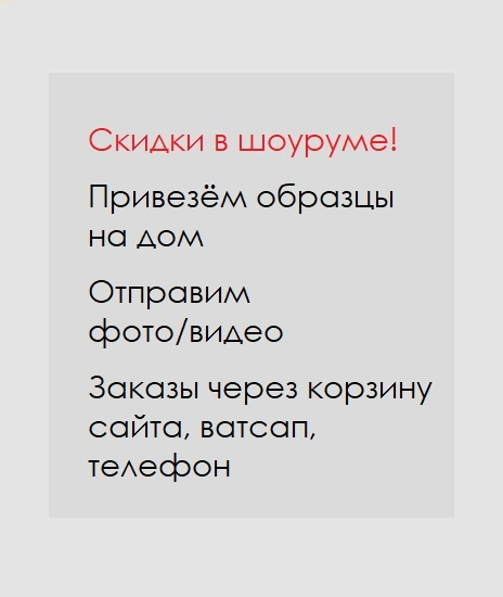 Обои