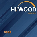 Клей Hiwood Клей Hiwood