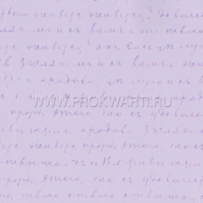 обои бумажные
