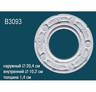 Perfect Розетки Perfect B3093