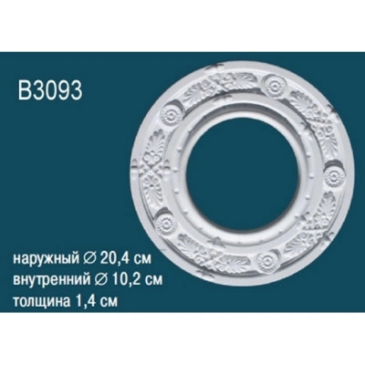Розетка B3093, Dнар.=204 мм, Dвн.=102 мм.