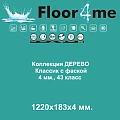 Дерево