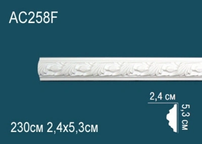 Молдинг AC258F гибкий