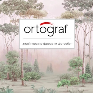 Ortograf Коллекции