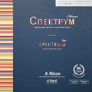 Andrea Rossi Коллекции