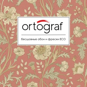 Ortograf Коллекции