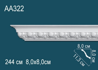Карниз AA322, можно использовать для скрытого освещения