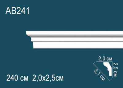 Карниз AB241, можно использовать для скрытой подсветки