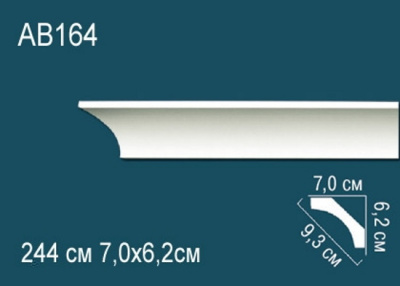 Карниз AB164, можно использовать для скрытой подсветки
