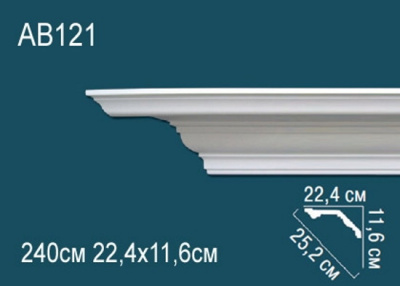 Карниз AB121, можно использовать для скрытой подсветки
