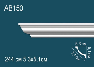 Карниз AB150, можно использовать для скрытой подсветки
