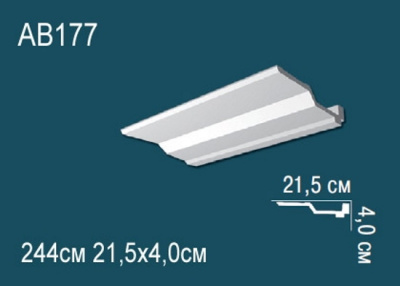 Карниз AB177, можно использовать для скрытой подсветки