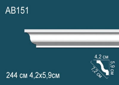 Карниз AB151, можно использовать для скрытой подсветки
